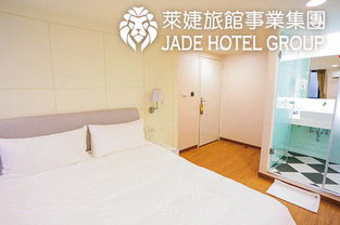 台北板桥 莱婕精品旅馆超值优惠方案 Gomaji够麻吉中餐类制售